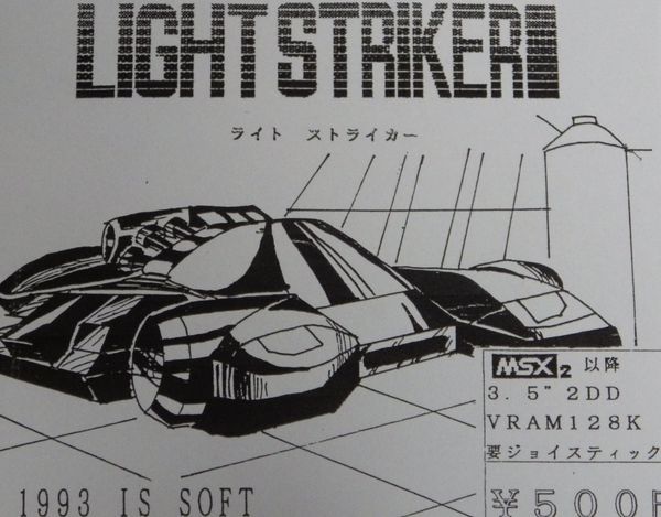 Light Striker
